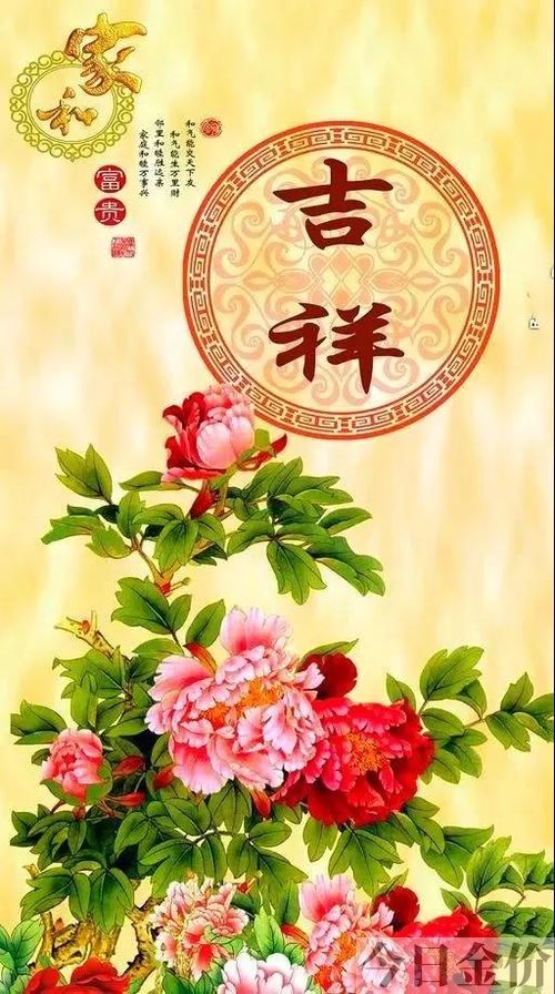 黄金孔雀吊坠图片