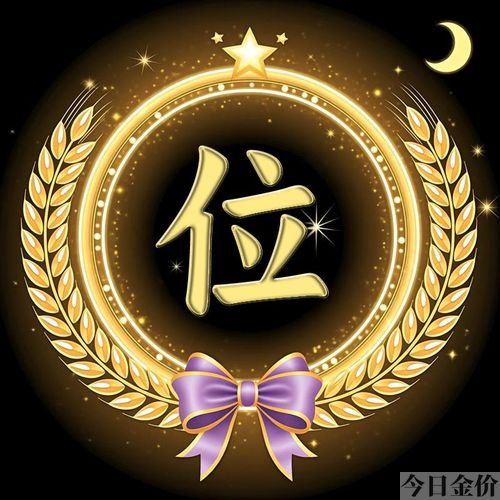 我黄金光辉