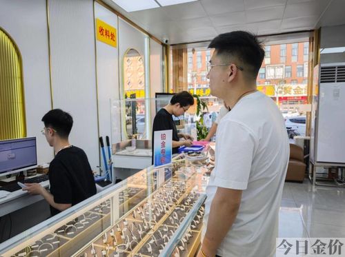 昌乐卖黄金的在哪