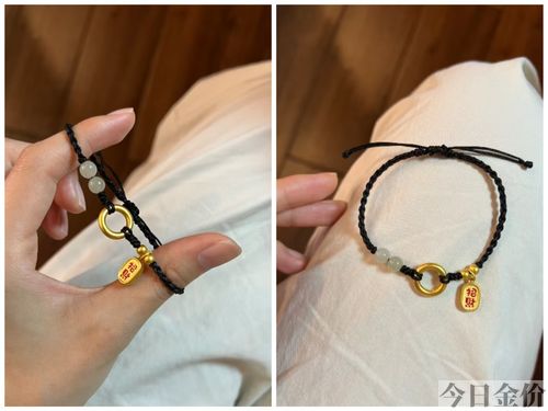 哪种黄金手链结实