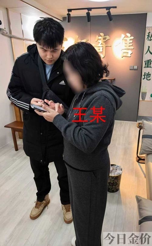 黄金汇