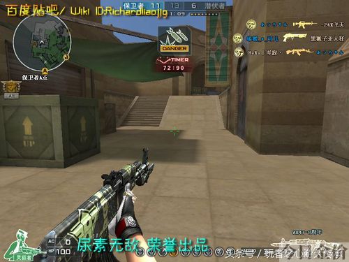 cf黄金温彻斯特
