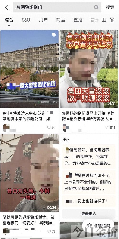 南充黄金回收多少钱一克