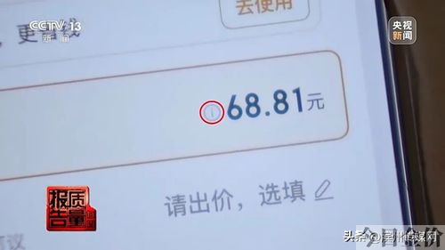 滴滴黄金会员