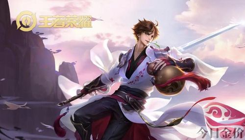 黄金上面是什么段位
