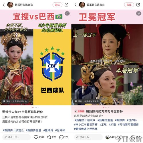 猫和老鼠版黄金矿工