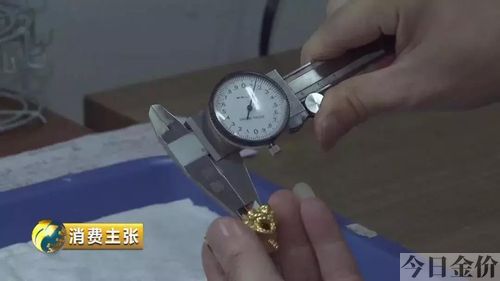 黄金貔貅有实心的吗