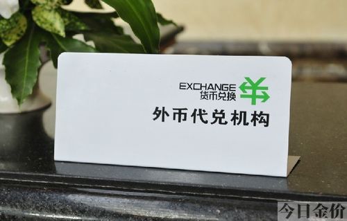 24年一吨黄金大概几亿