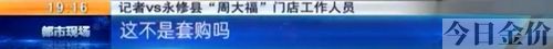 36.5克黄金多少钱