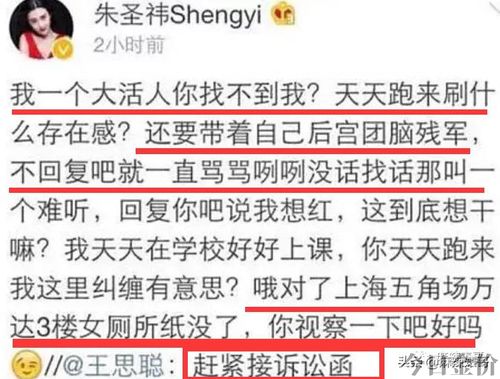 黄金右手加藤鹰