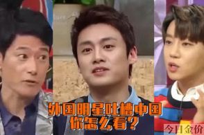 黄金渔场之radiostar