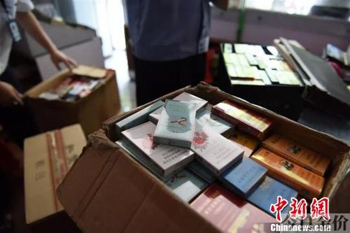 黄金叶细烟多少钱一包