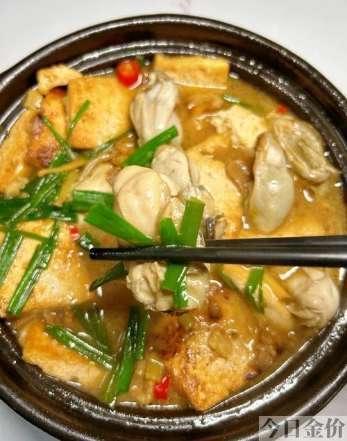 吃黄金是什么意思
