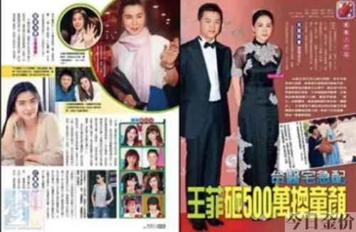 黄金微雕多久消肿