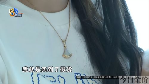 卡地亚黄金手镯