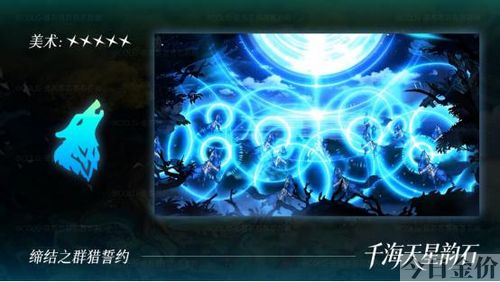 黄金挑战套装
