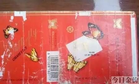 洛阳牡丹黄金叶多少钱