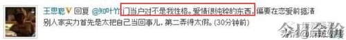 黄金右手加藤鹰