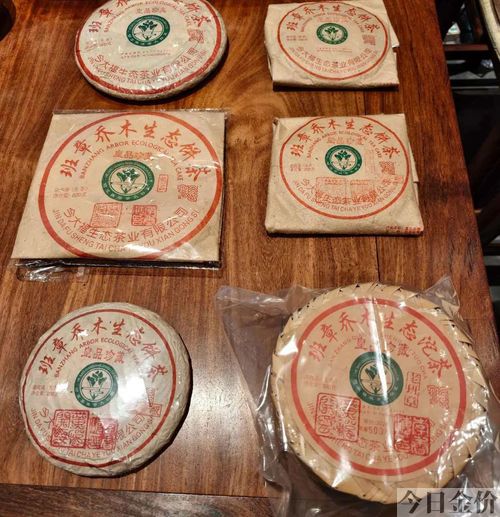 冰岛黄金砖普洱茶价格