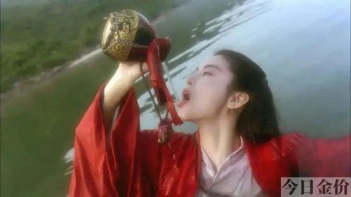 黄金叶天尊2000一包