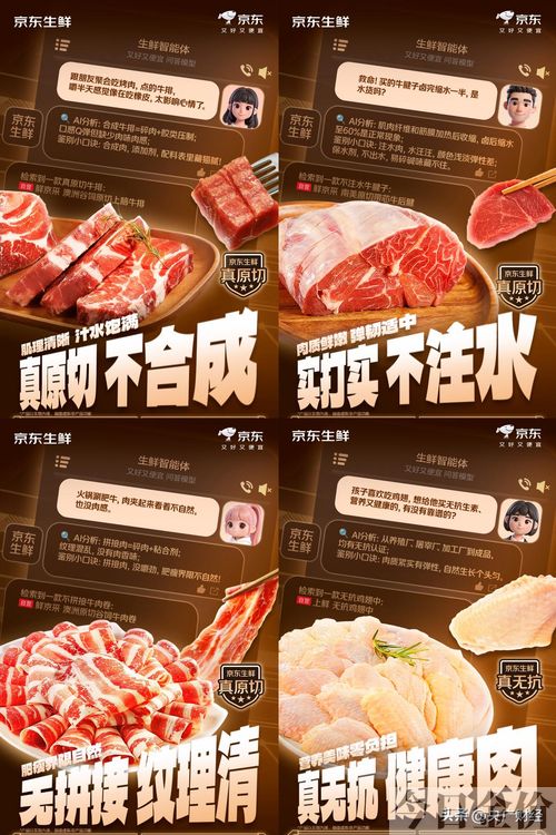 澳洲黄金牧场