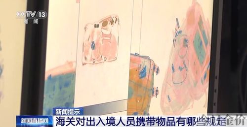 出境可以带金条吗
