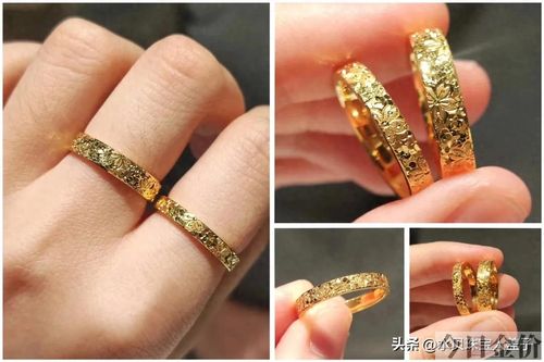 黄金戒指素圈