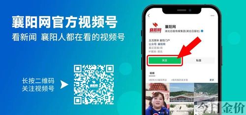 襄阳黄金报价