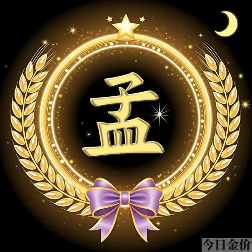 我黄金光辉