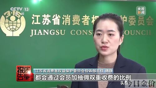 滴滴黄金会员