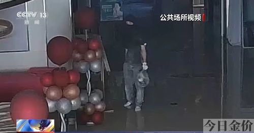 黑暗黄金入侵