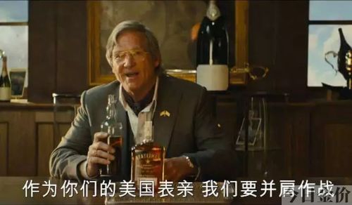 王牌特工2黄金圈免费