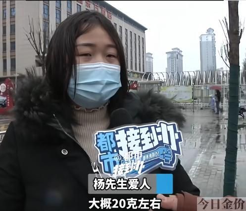 黄金长命锁