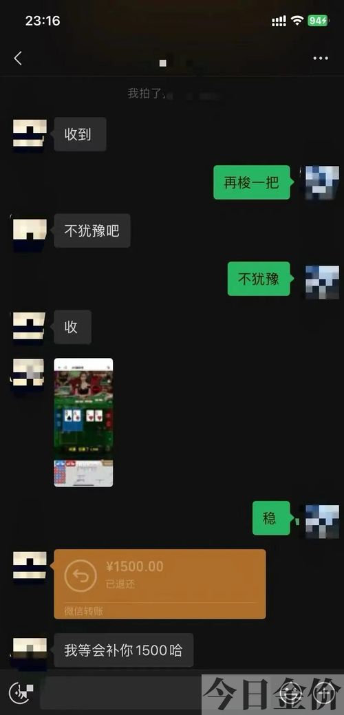 网鱼网咖黄金会员