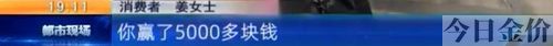36.5克黄金多少钱