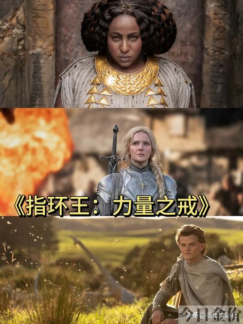 黄金罗盘女主