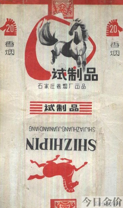 黄金叶非卖品