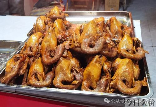 邯郸市黄金价格