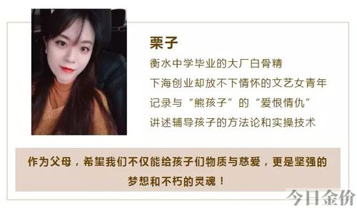 用金黄金黄的造句