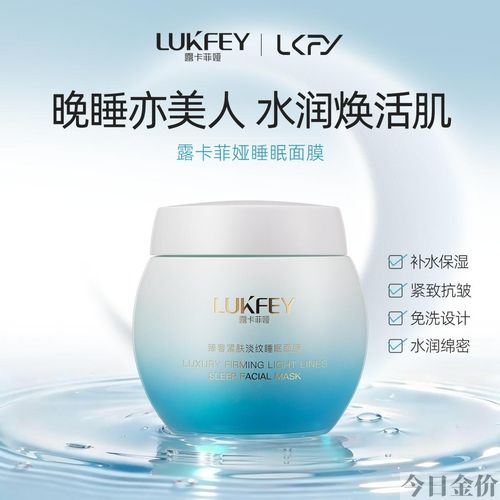 ahc黄金面膜哪一面贴脸