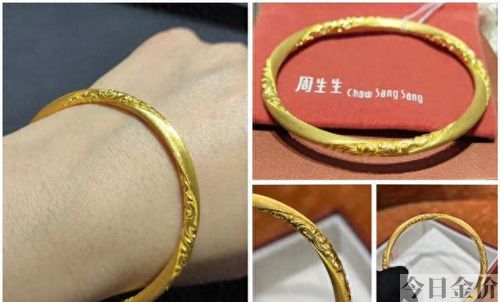 儿童黄金手镯