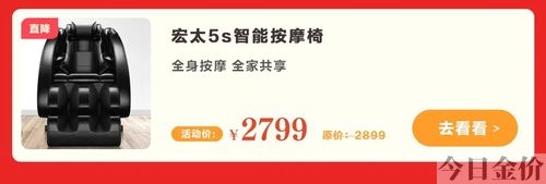 黄金皮丘手链佩戴图片