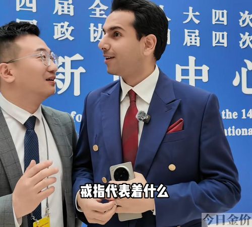 梦见捡到黄金戒指