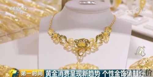 3d硬金纯度