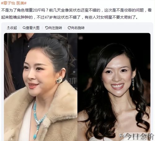 脸部黄金比例