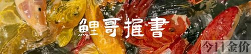 矮人的巨力黄金锤