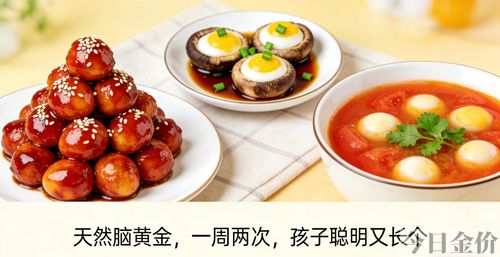 天然黄金