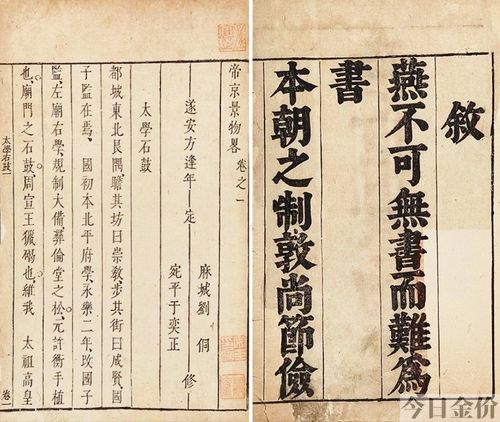 固安黄金多少钱一克