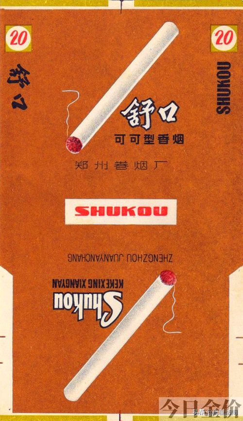 黄金叶大m多少钱