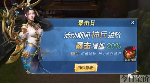 远征黄金卡_0